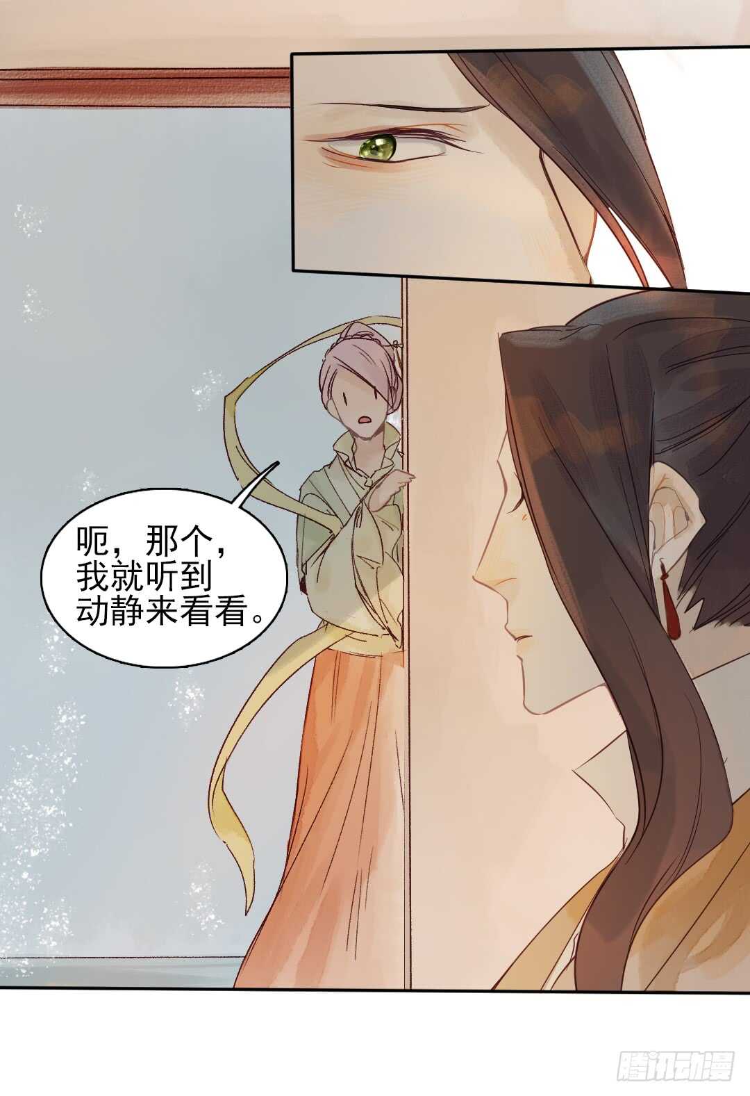 第32话 打起来了4