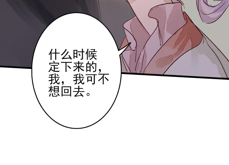 第9话 龙王吃醋了57