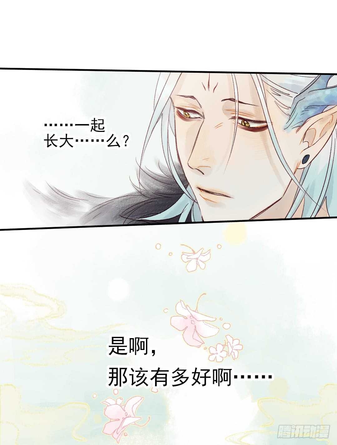 第29话 一起长大26