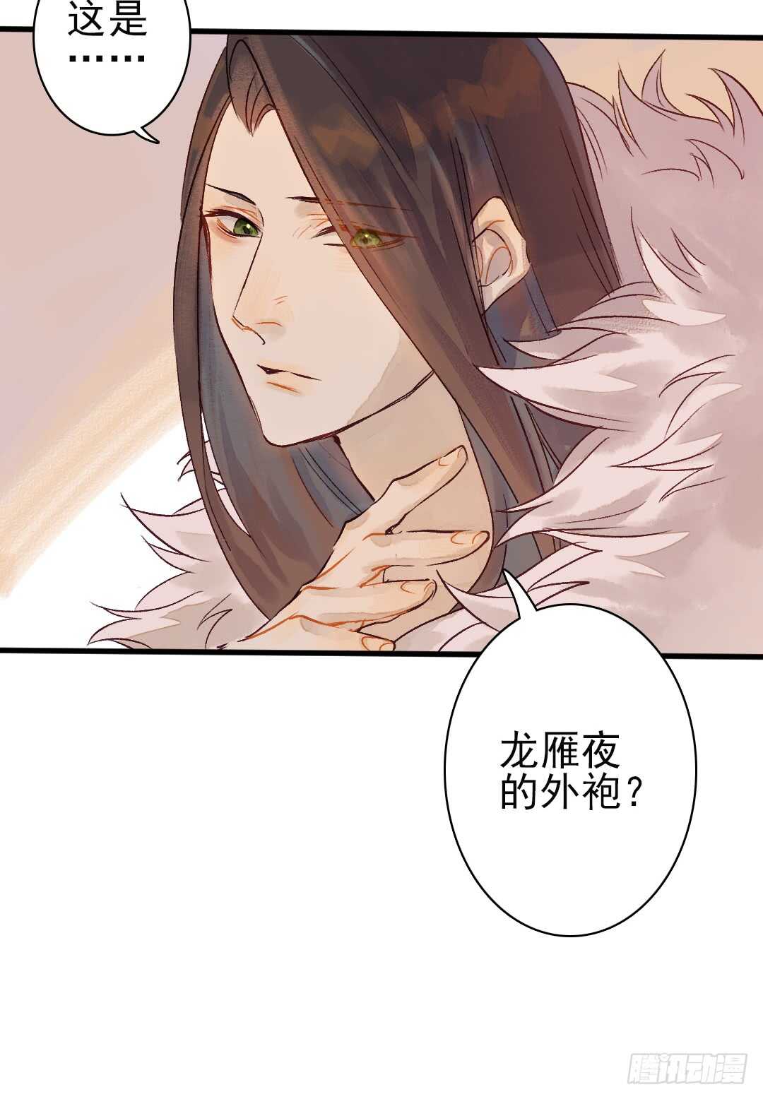 第16话 还记得吗？4
