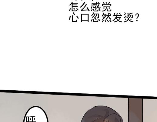 第12话 哄不好了18