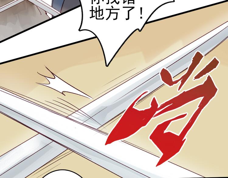第8话 给你安排个工作60