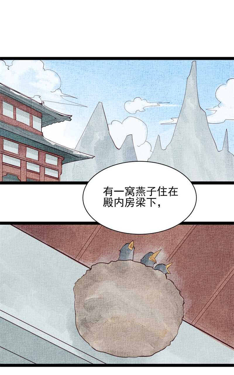 第54话 乖乖别动哦42