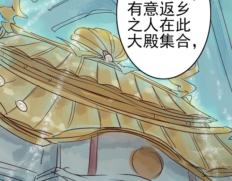 第10话 我这里就是你的家20