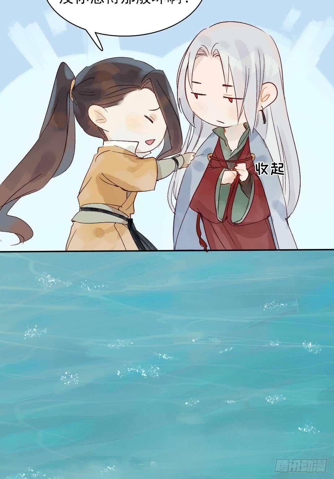 第34话 我怎么可能爱上他……10