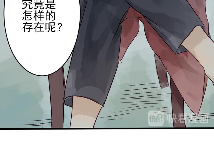 第6话 留在我身边吧67