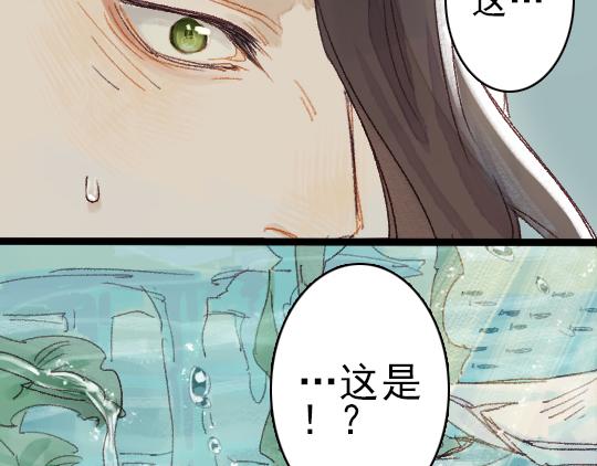 第3话 龙宫是农家乐？96