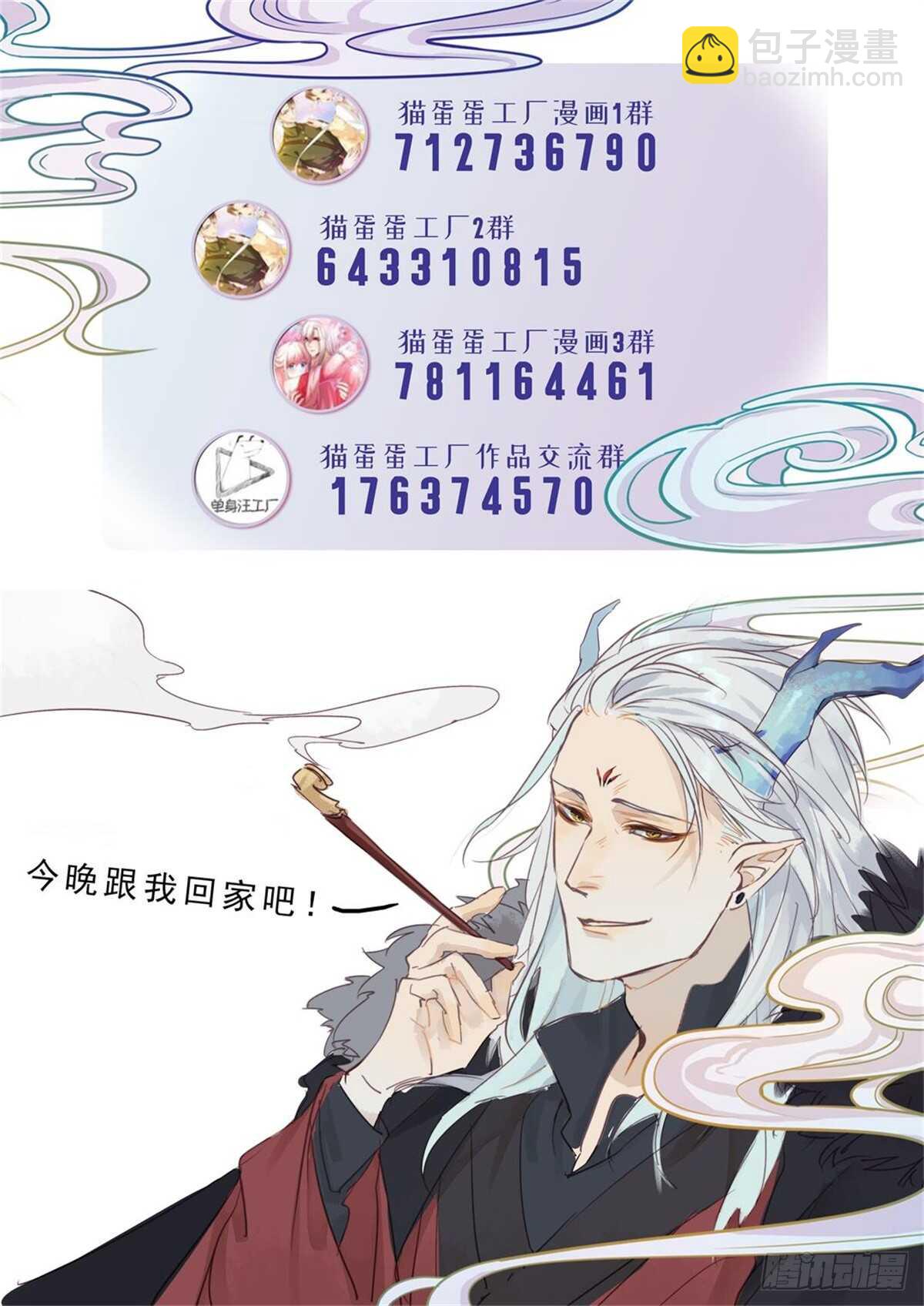 第38话 别动26