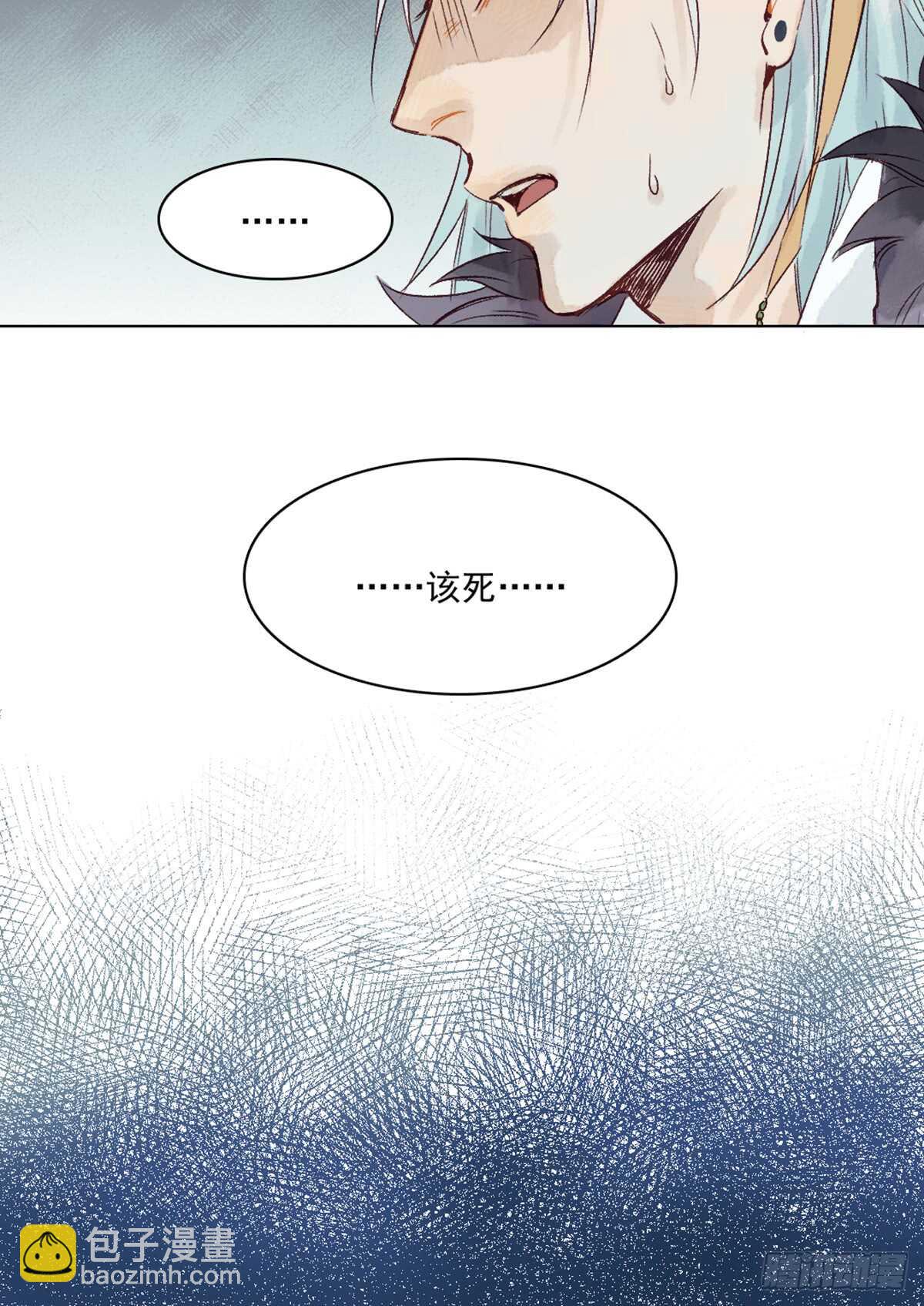 第44话 堂堂正正站在他的身边22