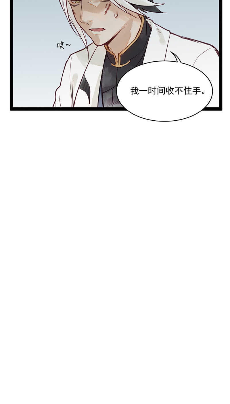 第49话 肉灵芝9