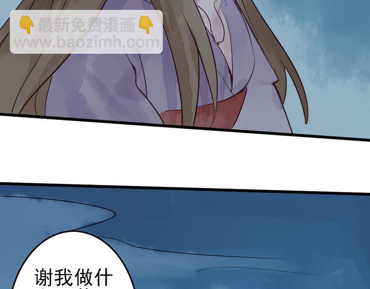 第10话 我这里就是你的家37
