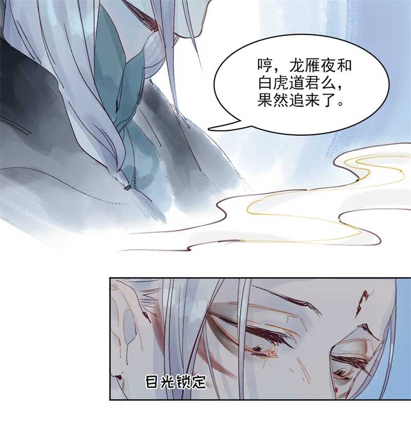 第46话 谁忘不了谁22
