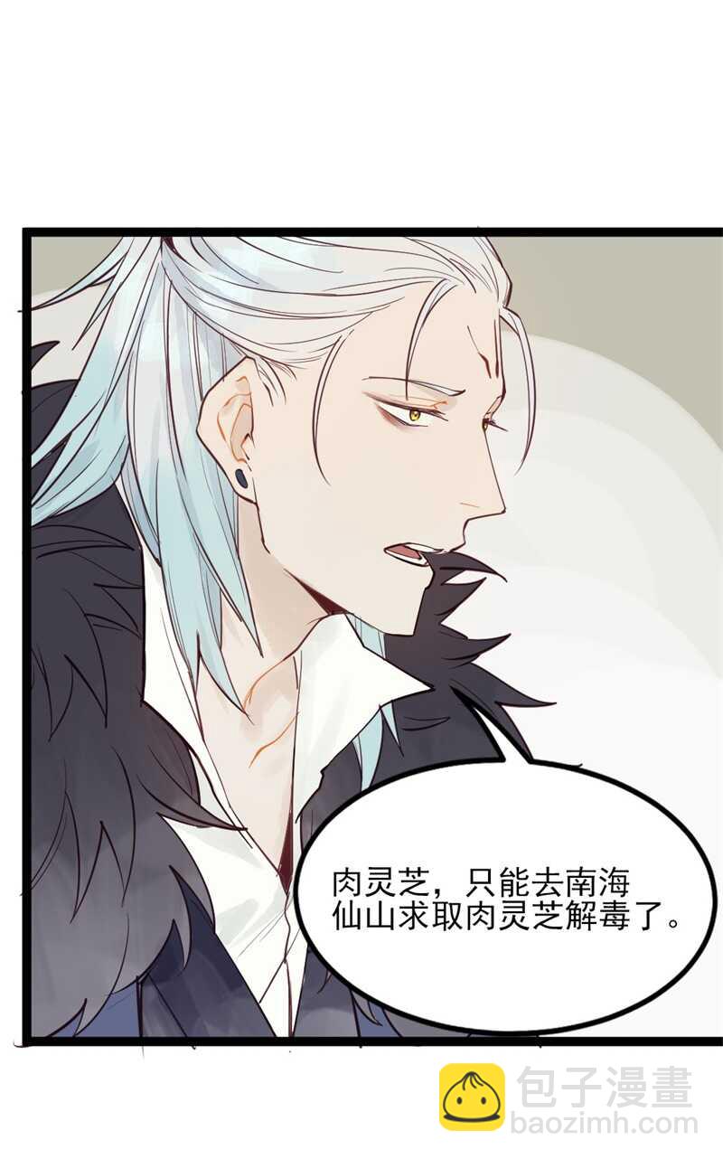 第54话 乖乖别动哦16