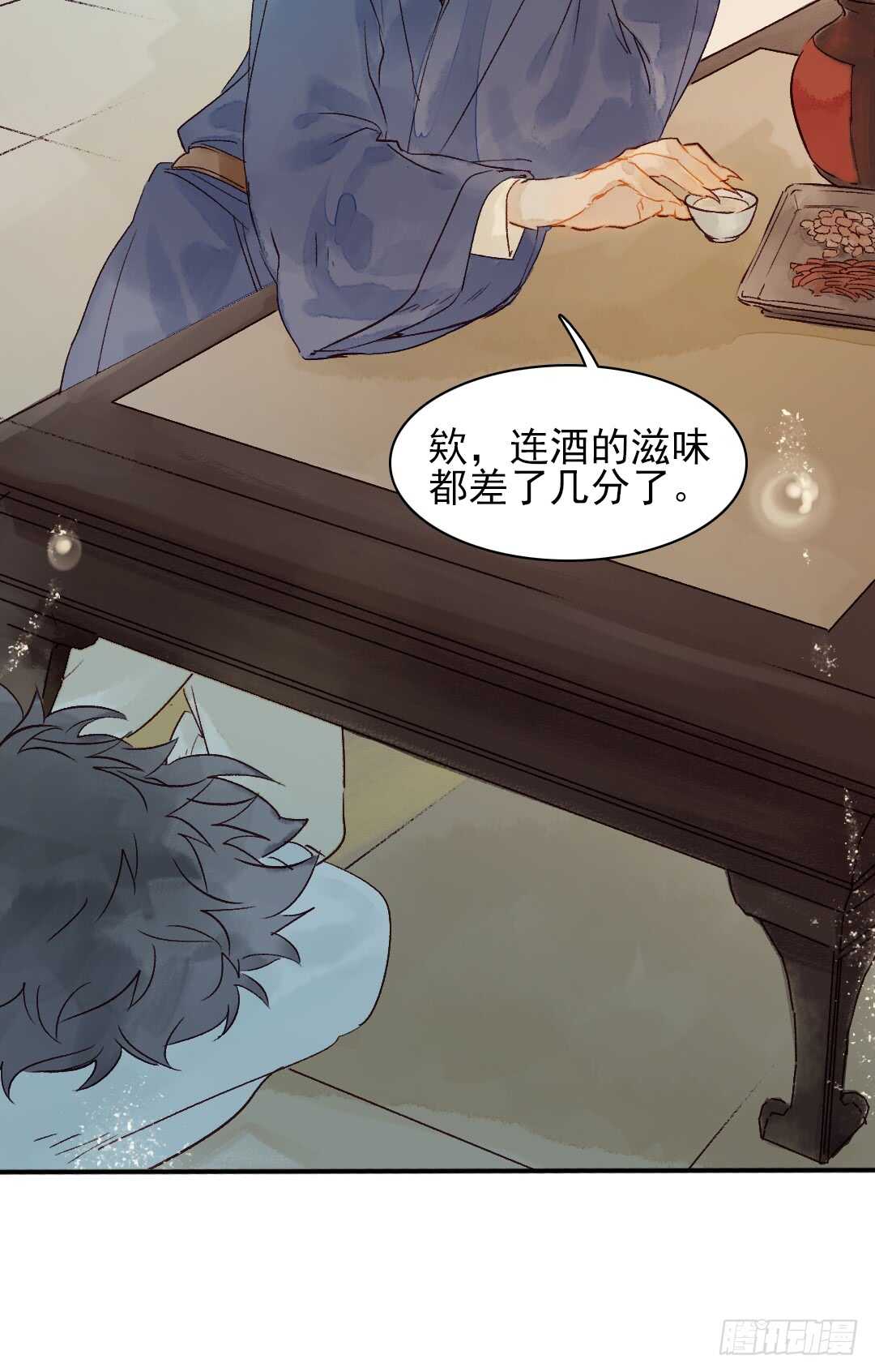 第31话 他不是恶徒28
