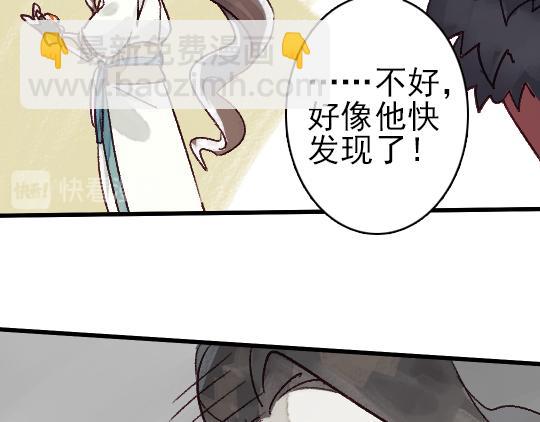 第11话 你逗我53