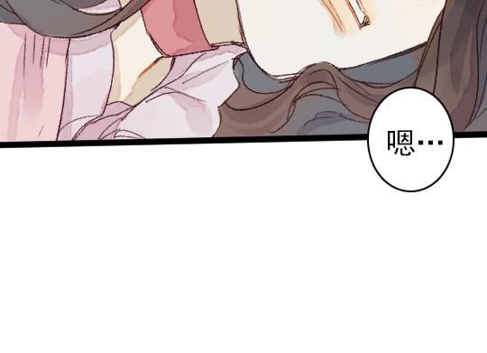 第3话 龙宫是农家乐？27