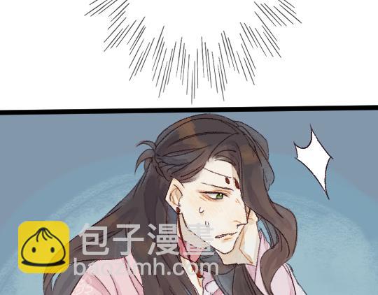 第3话 龙宫是农家乐？47