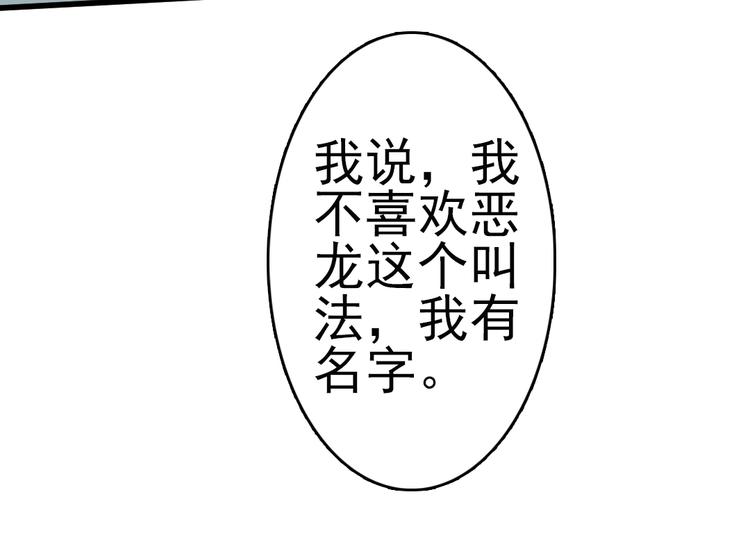 第5话 你咬我？63