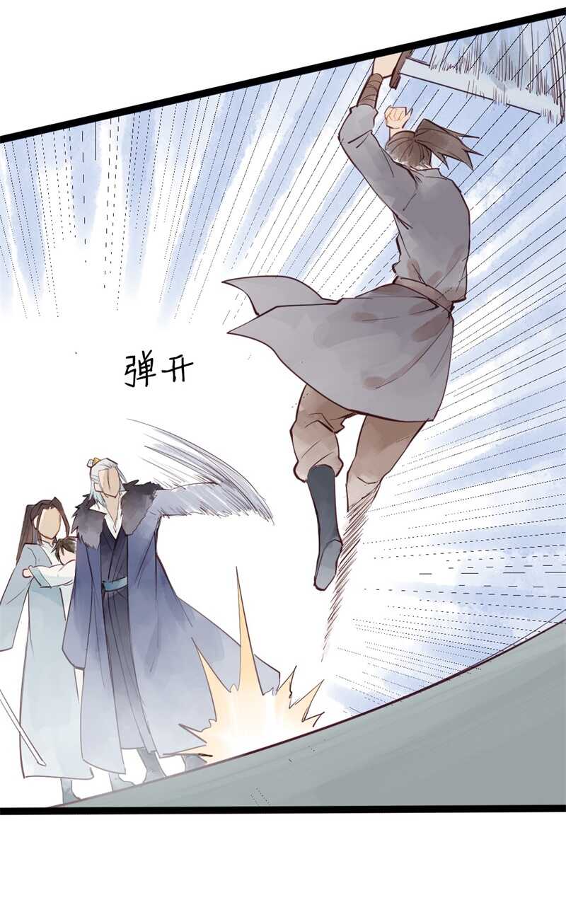第54话 乖乖别动哦3