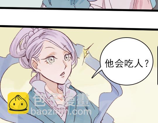 第3话 龙宫是农家乐？79