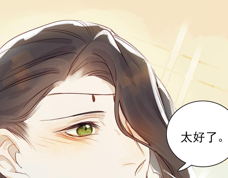 第4话 刺杀龙王58