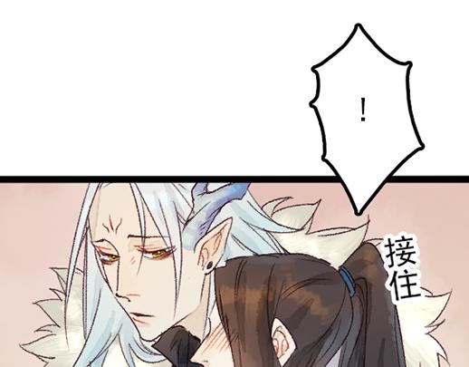 第14话 先收点利息4