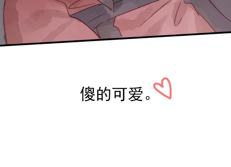 第8话 给你安排个工作21