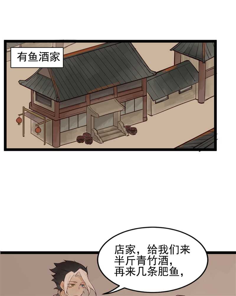 第51话 你怎么又这样34
