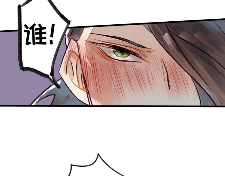第1话 我成了祭品45