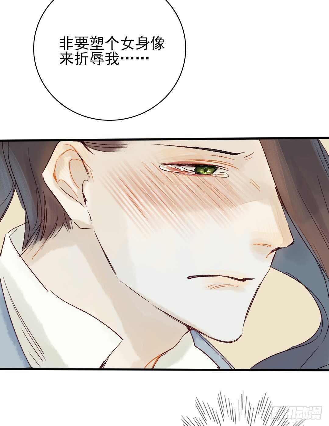 第21话 这神像怎么是……12