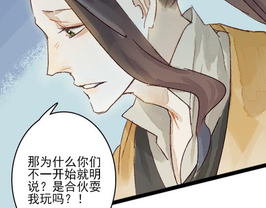 第13话 旧疾复发25