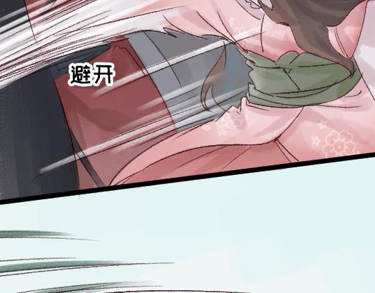 第2话 龙王的新娘83
