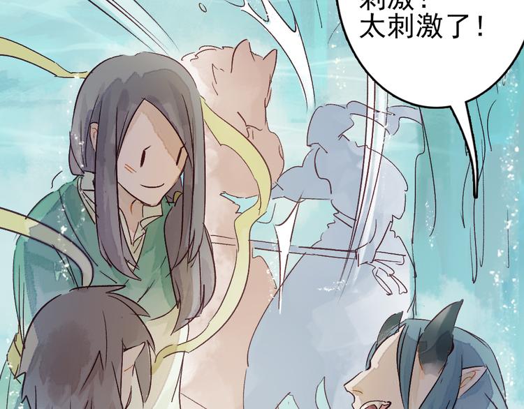 第8话 给你安排个工作62