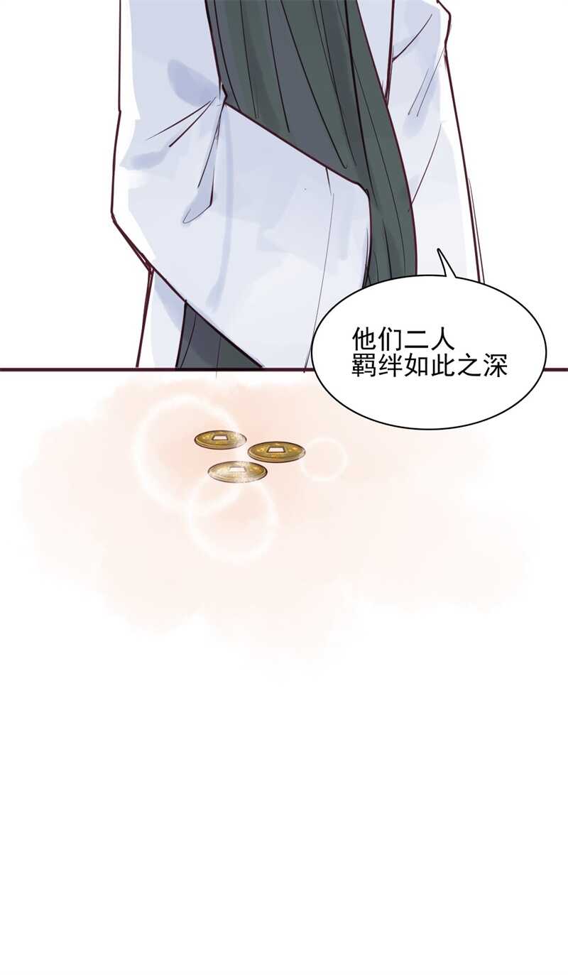 第54话 乖乖别动哦56