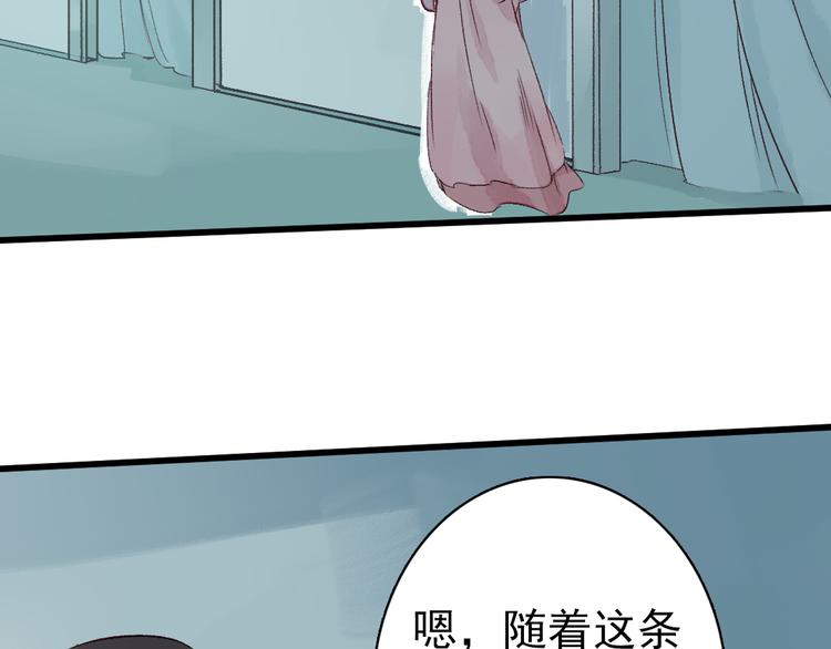 第4话 刺杀龙王92