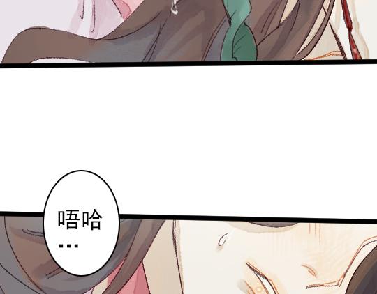 第3话 龙宫是农家乐？26