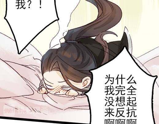 第14话 先收点利息25