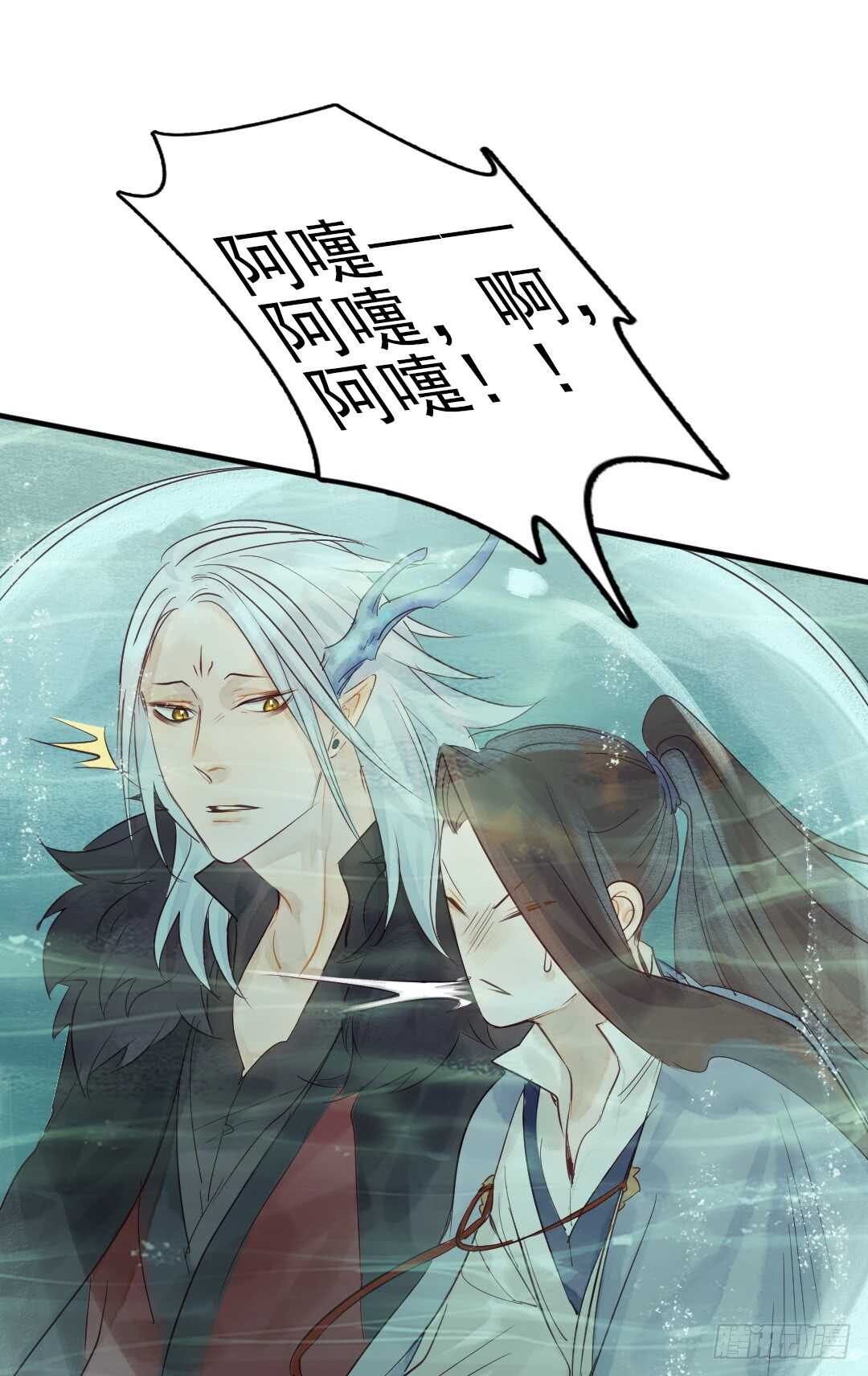 第24话 猫儿与师兄11