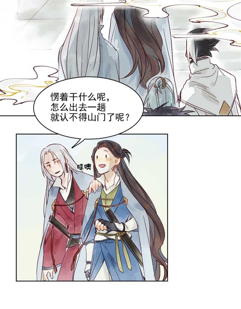 第46话 谁忘不了谁4