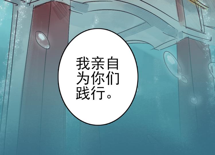 第10话 我这里就是你的家21