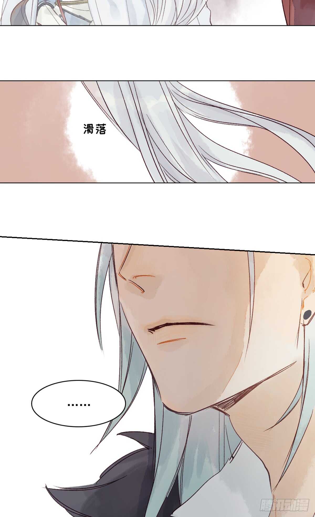 第45话 究竟是什么关系24
