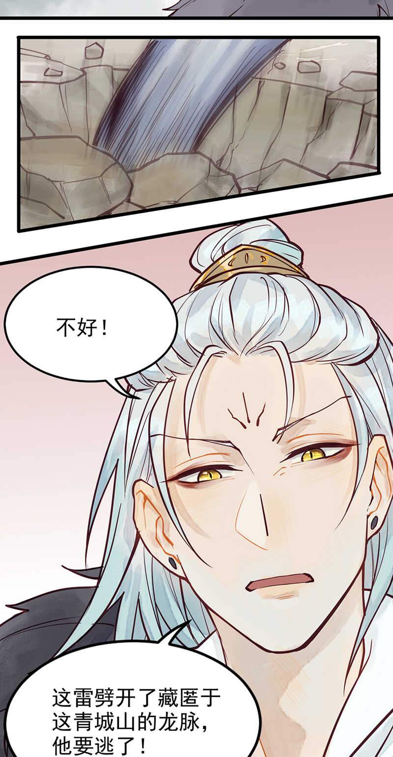第48话 让我任性一次24