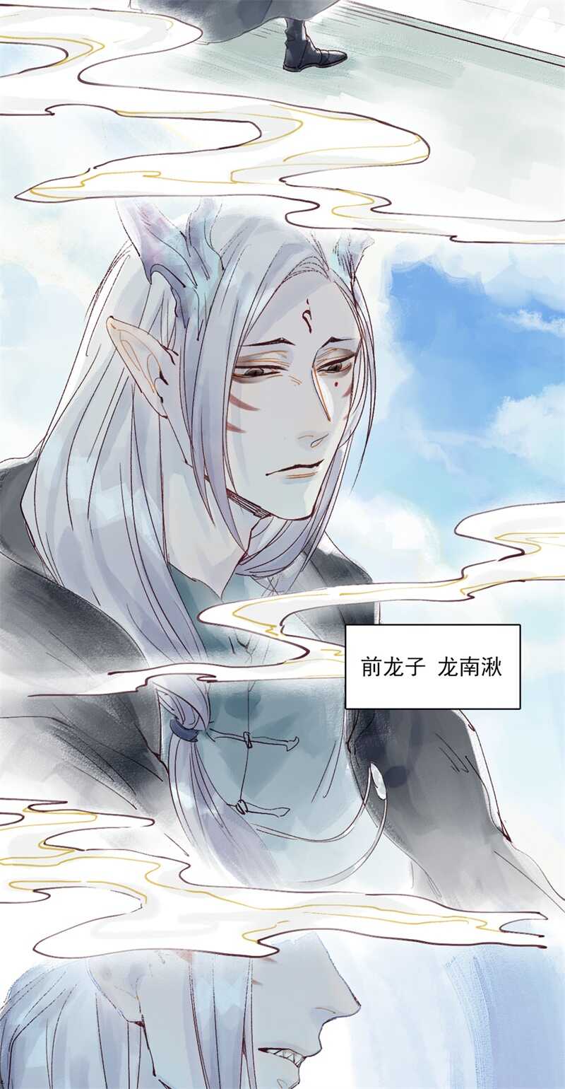 第46话 谁忘不了谁21