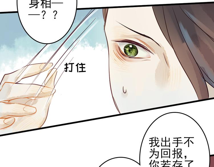 第10话 我这里就是你的家12