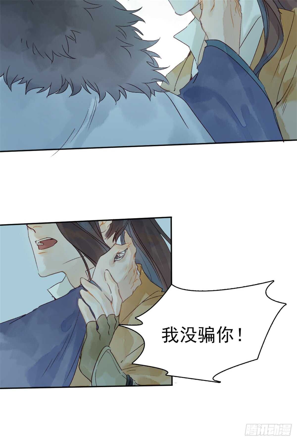 第38话 别动16
