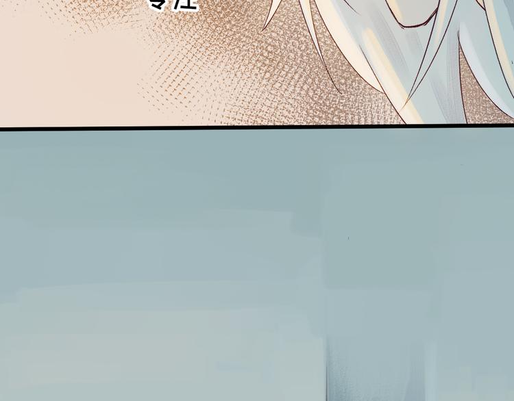 第4话 刺杀龙王97