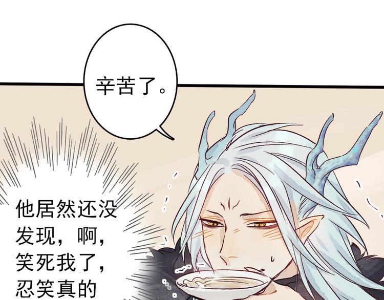 第8话 给你安排个工作82