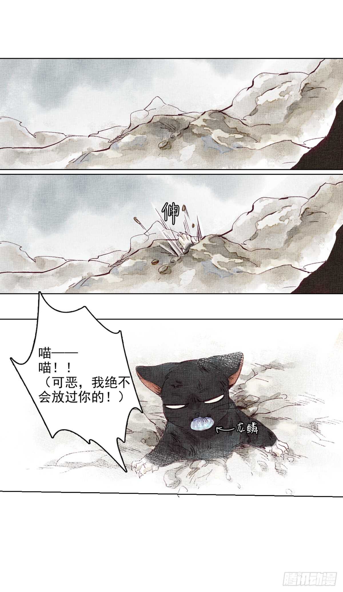 第42话 曾经的曾经23