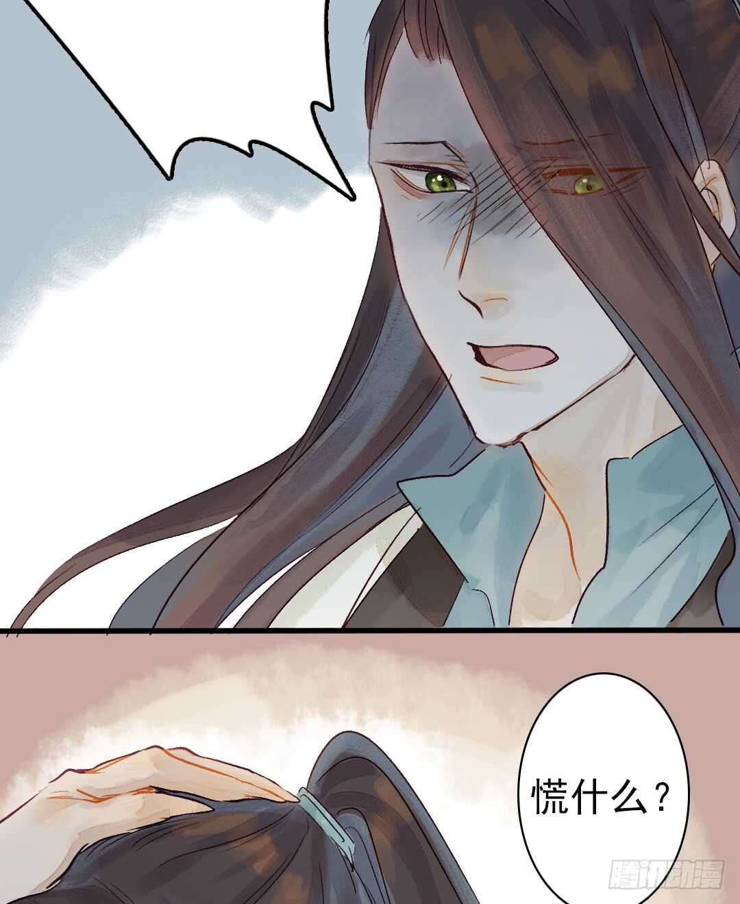 第17话 谢谢你，主公8