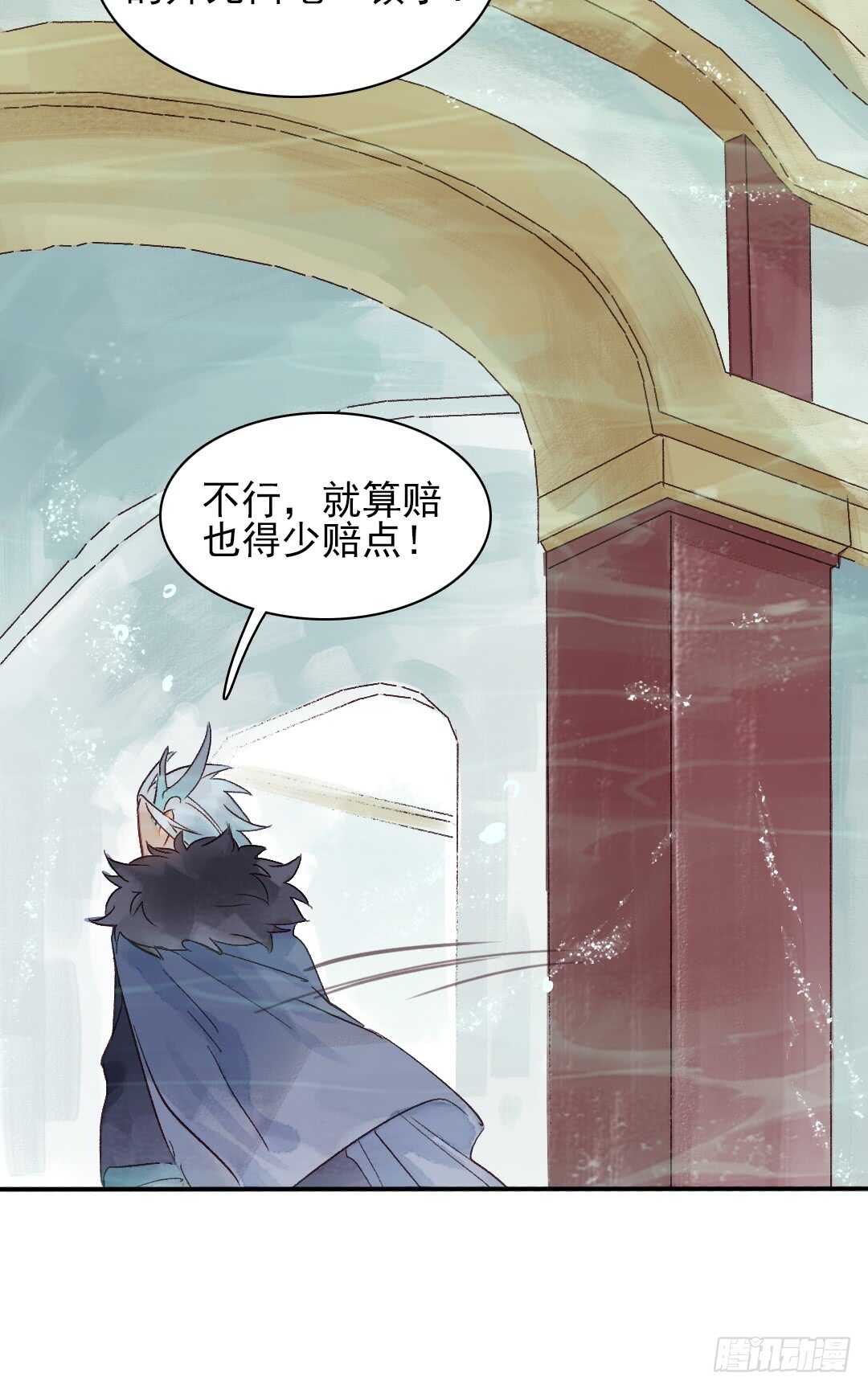 第30话 又欠一个人情19